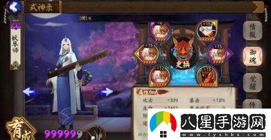 陰陽(yáng)師斗技返魂香嘲諷搭配兵傭套路