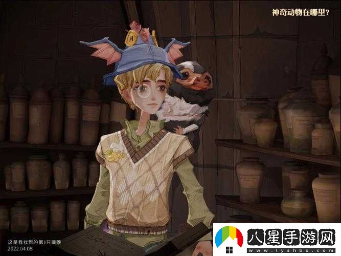 哈利波特魔法覺(jué)醒
