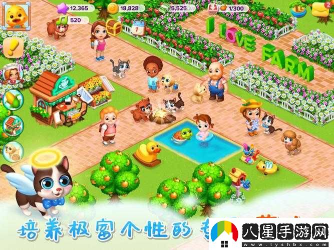 天天農場(chǎng)鴕鳥(niǎo)任務(wù)第關(guān)完成攻略
