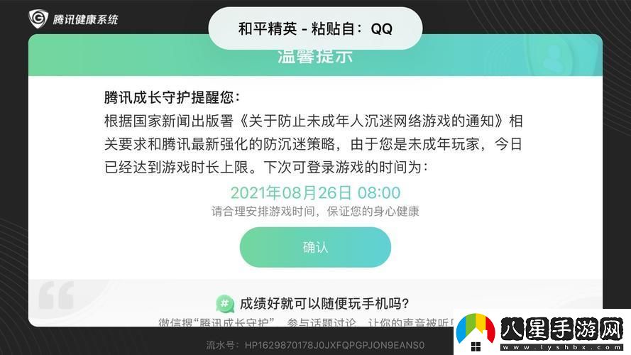 “鵝廠(chǎng)”新搞作