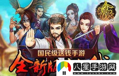 大掌門(mén)紫禁之巔玩法及決戰排行攻略