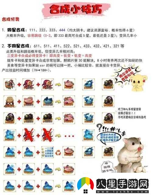 陰陽(yáng)師太鼓獲得方法