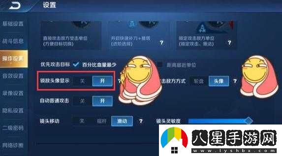 戰斗技能鎖定是否合適呢