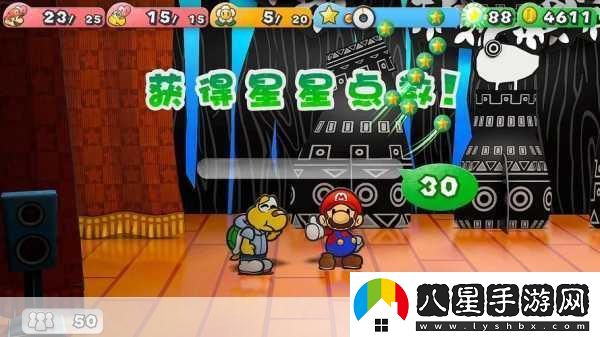 獨家揭秘紙片馬里奧RPG