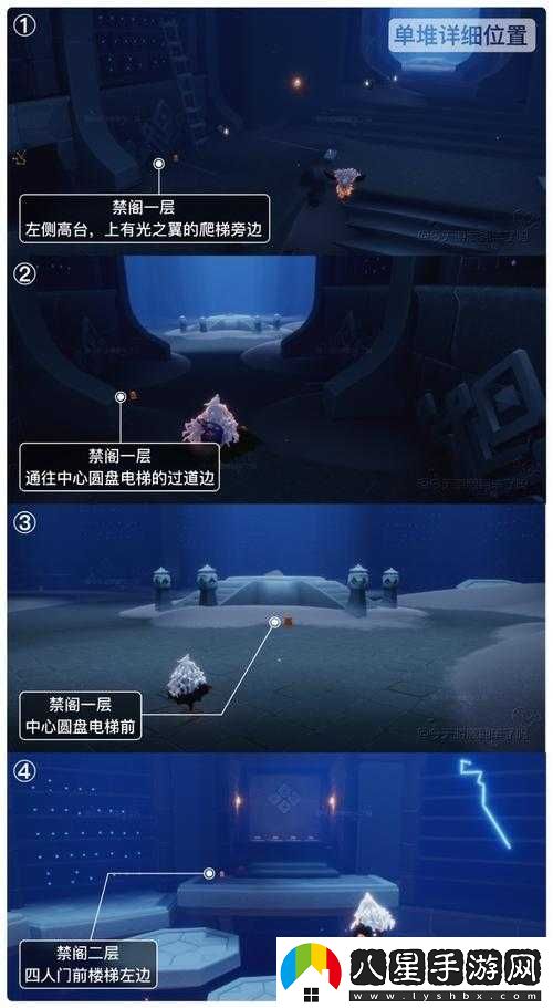 光遇5月13日季節蠟燭在哪