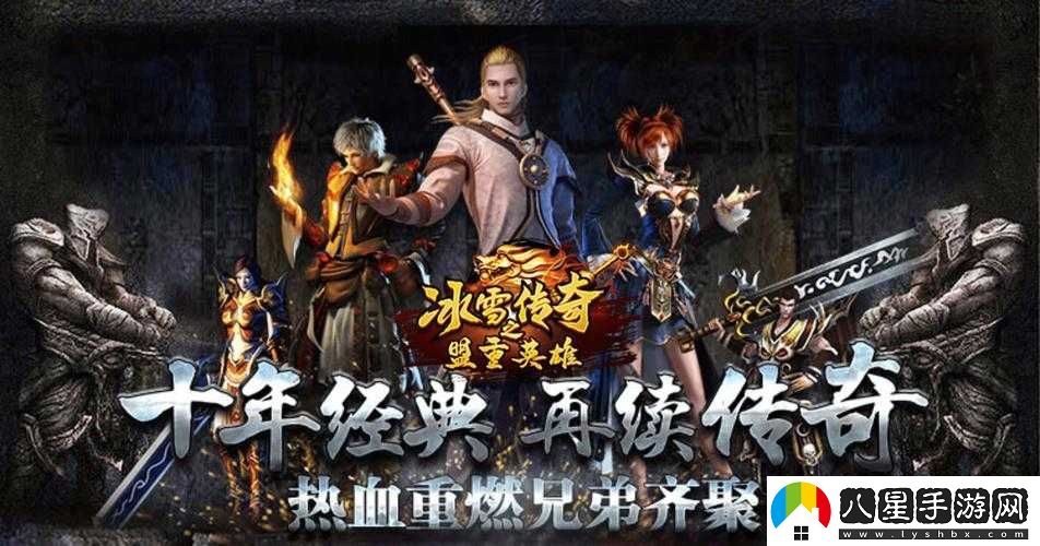 暗黑戰神狂戰打
