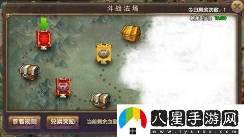 天劍斗戰法場(chǎng)系統解讀