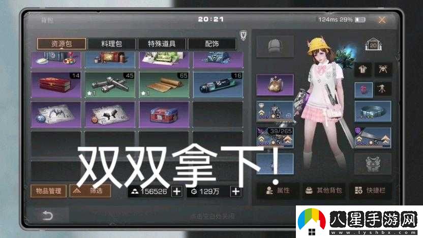 明日之后購買(mǎi)地點(diǎn)及箭制作圖獲取方式