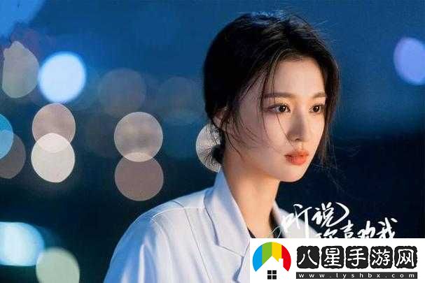 聽(tīng)說(shuō)你喜歡我劇情解析