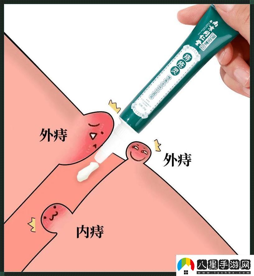 “肛門(mén)肉團”消消樂(lè )
