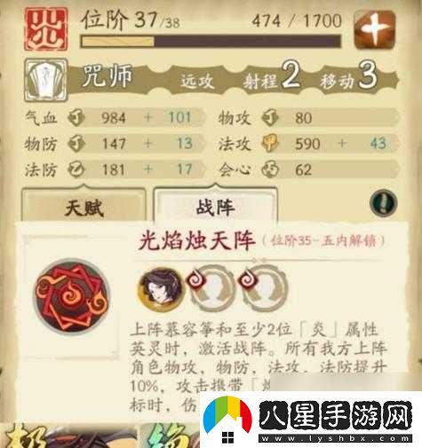 天地劫幽城韓無(wú)砂最佳陣容搭配攻略