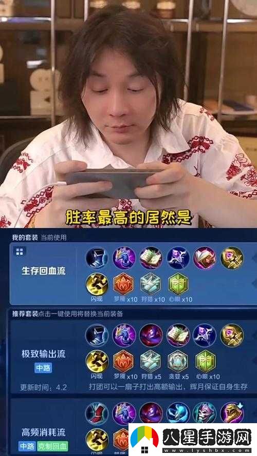 張大仙王者榮耀戰士玩法
