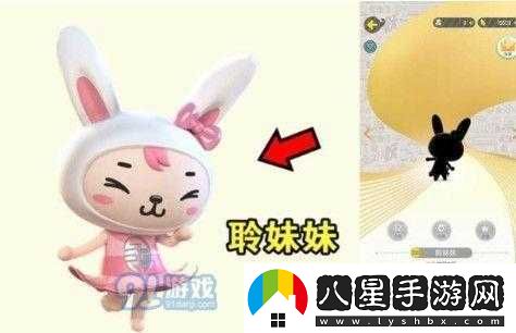 起來(lái)捉妖健康系統規則，你了解嗎？