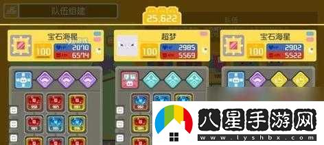 寶可夢(mèng)探險引皮卡丘美味食譜揭秘