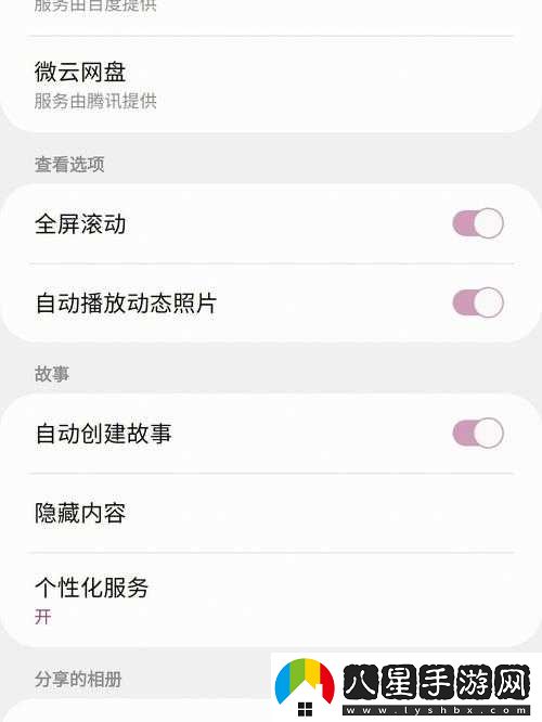 刀鋒美人噩夢(mèng)覆醒關(guān)卡攻略