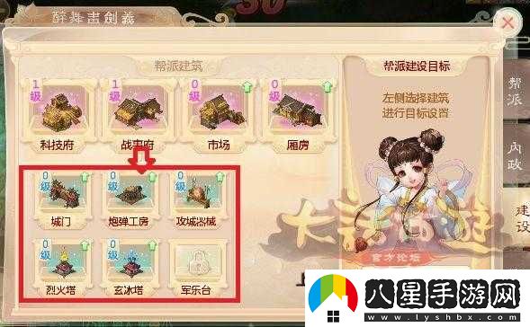 大話(huà)西游手游烽火連城幫派玩法升級計劃