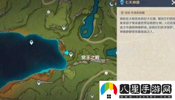 原神覺(jué)王之殿天神像解鎖方法