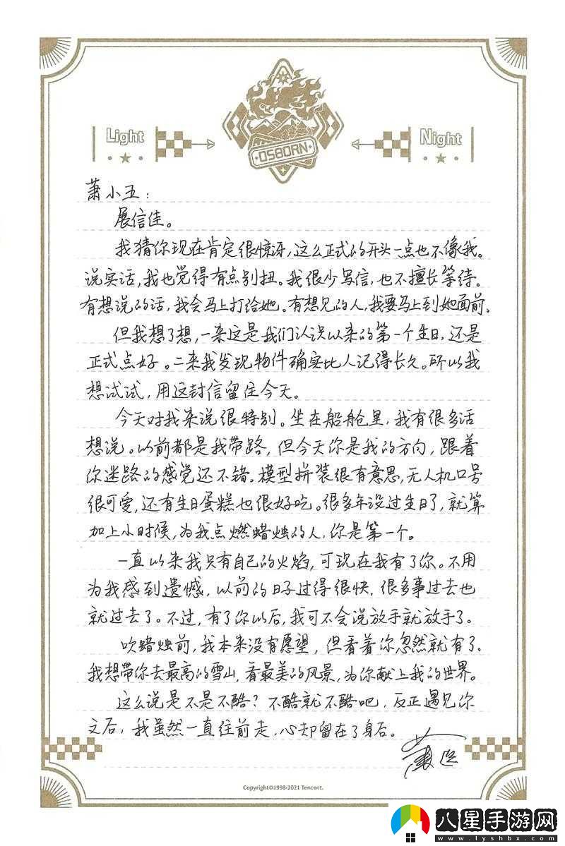 抖音我追夢(mèng)之方向迷茫淚水如瀑歌韻曲改