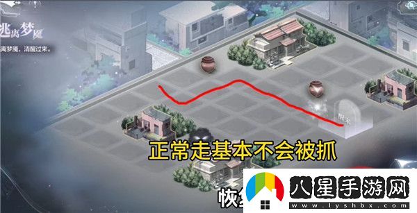 世界之外渡見(jiàn)春逃離夢(mèng)魘攻略