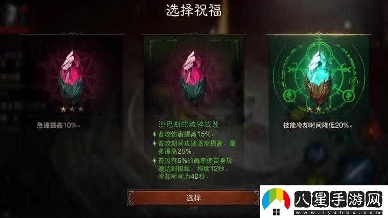 暗黑破壞神不朽職業(yè)測評與推薦攻略