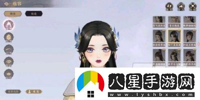 花亦山心之月捏臉數據全集匯總