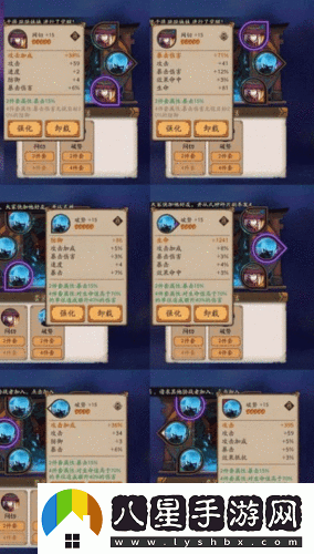 白狼御魂搭配數據測試解析