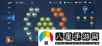 魯班最強銘文推薦