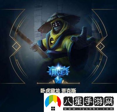 英雄聯(lián)盟武器大師臥虎藏龍皮膚盤(pán)點(diǎn)