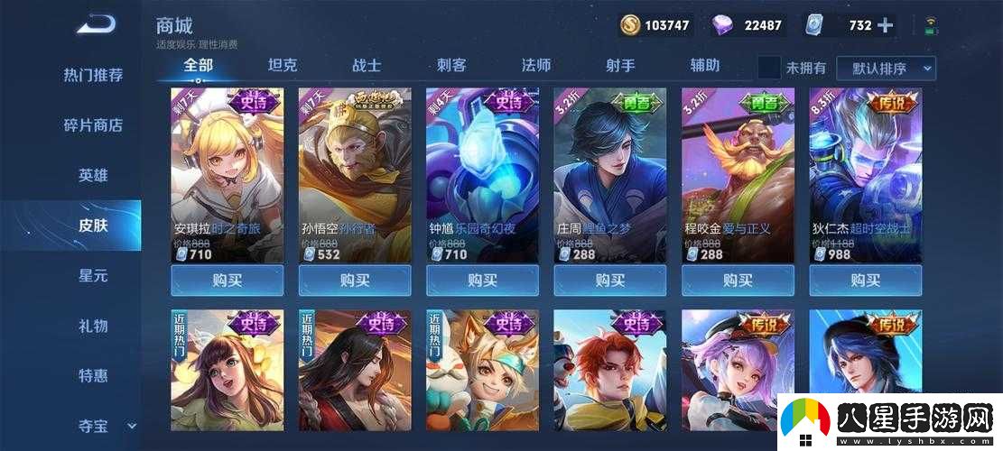 王者榮耀安琪拉龍限六零卡購買(mǎi)途徑