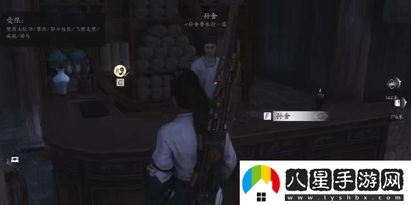 燕云十六聲物歸原主任務(wù)應該怎么完成