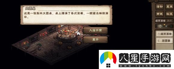 2024除夕支線(xiàn)攻略詳解