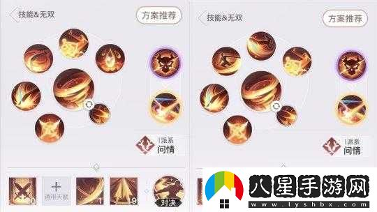 天諭手游光刃新手入門(mén)指南