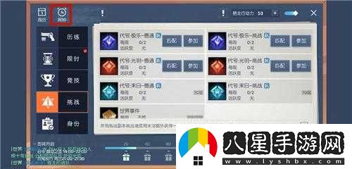 龍族幻想活動(dòng)頁(yè)面小紅點(diǎn)能否關(guān)閉？