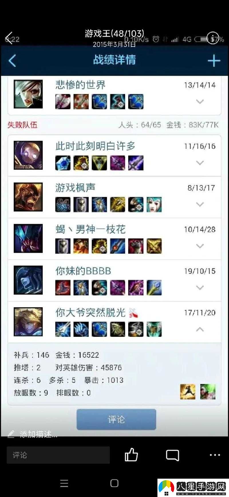 召喚師聯(lián)盟7 區大金字塔開(kāi)啟公告