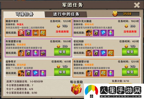 權力的游戲 OL 訓練營(yíng)系統