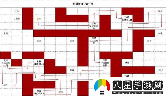 時(shí)空中的繪旅人旅者廢墟第層攻略