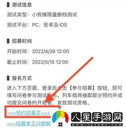 崩壞星穹鐵道內測資格查看方法及識別是否有資格指南