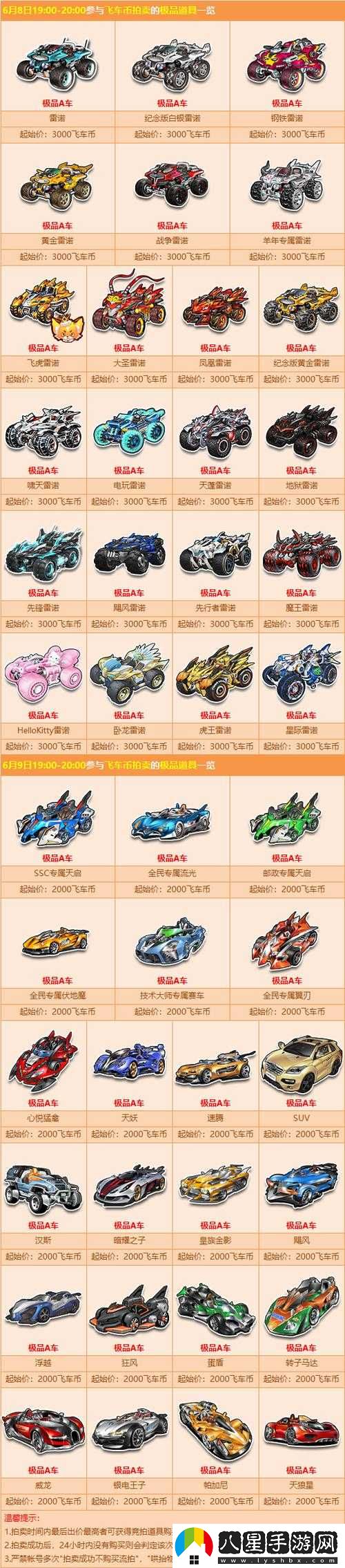 QQ