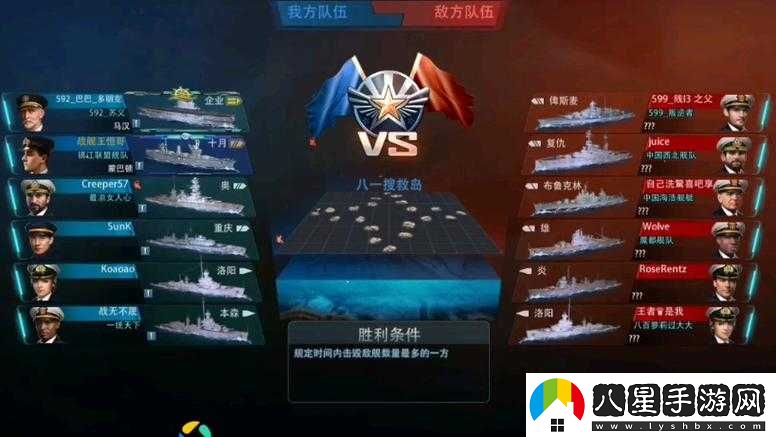 巔峰戰艦新手全攻略及戰艦能力解析