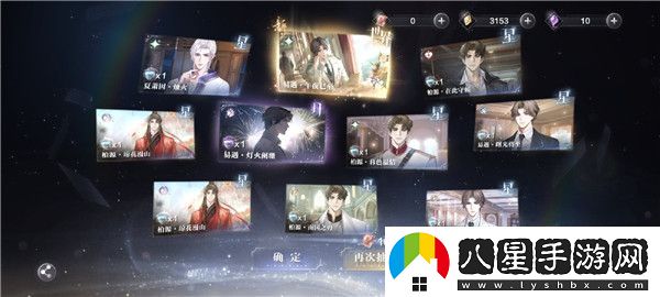 世界之外渡見(jiàn)春卡池總結