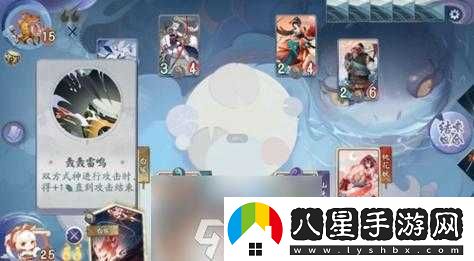 陰陽(yáng)師百聞牌天邪鬼黃攻略