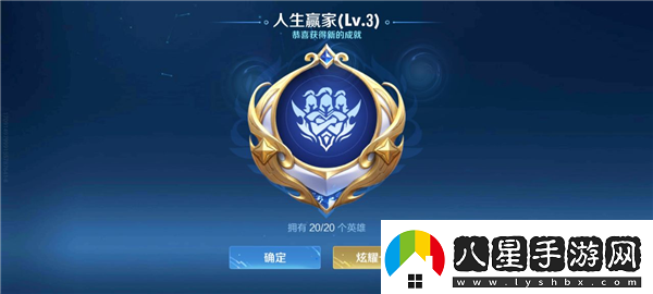 王者榮耀國際服國服怎么同步數據/王者榮耀國際服福利