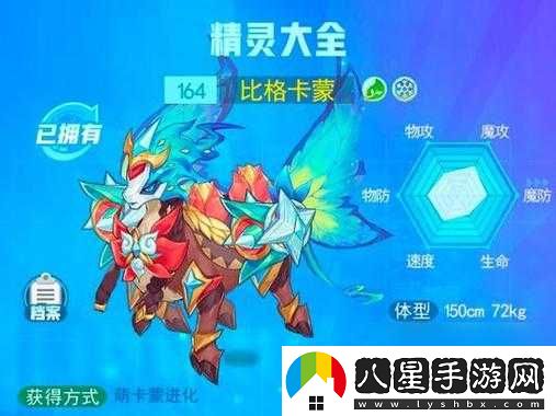 光影對決奈索斯英雄專(zhuān)精介紹