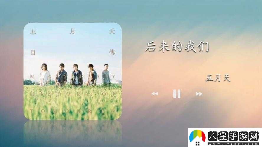 抖音李昃佑愛(ài)的就是你完整無(wú)損版試聽(tīng)鏈接