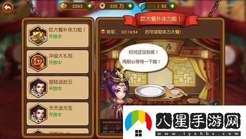 英雄沖沖沖體力消耗與恢復要點(diǎn)