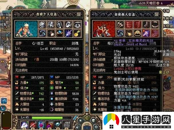 決戰殺城裝備祝福傳承新策略
