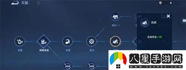 王者榮耀機關(guān)百煉無(wú)盡模式