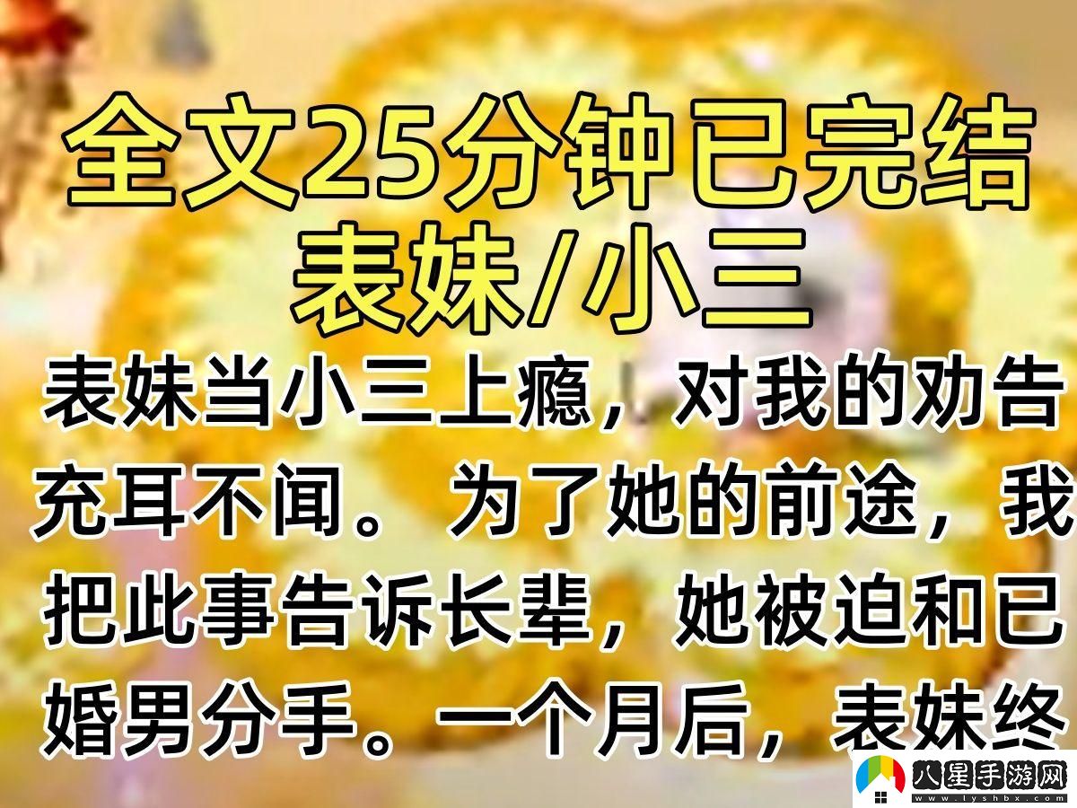 “科技圈風(fēng)流‘專(zhuān)業(yè)戶(hù)’