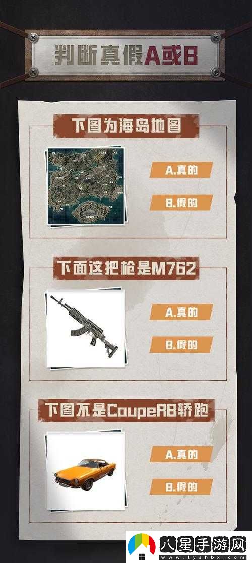 和平精英ss14賽季更新內容詳解與常見(jiàn)問(wèn)題解答