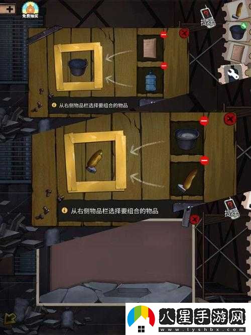 密室逃脫絕境系列游樂(lè )園第關(guān)攻略提示